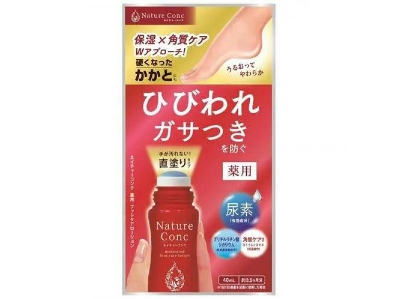 Nature Conc 娜莉絲藥用足部護理乳液40ML