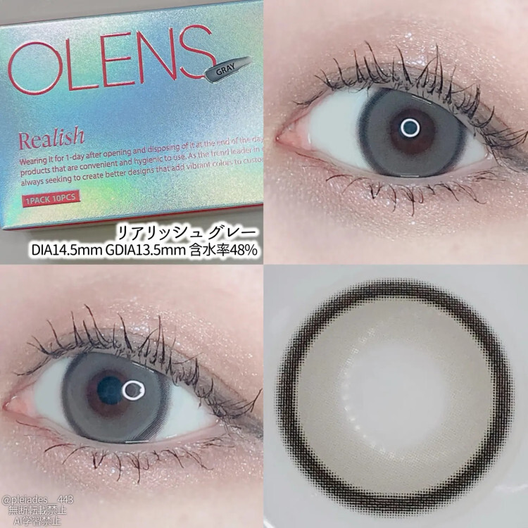 OLENS Realish Monthly (Gray)