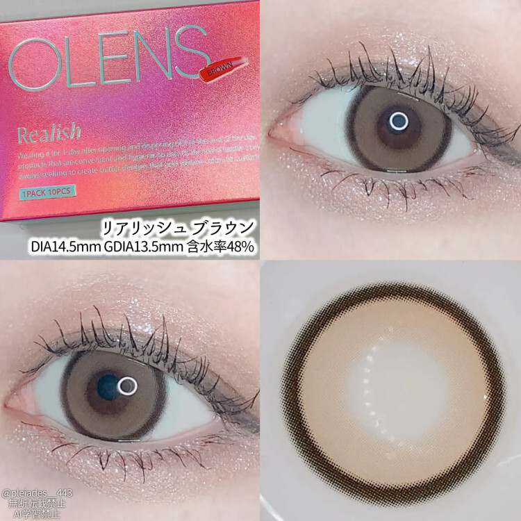 OLENS Realish Monthly (Brown)