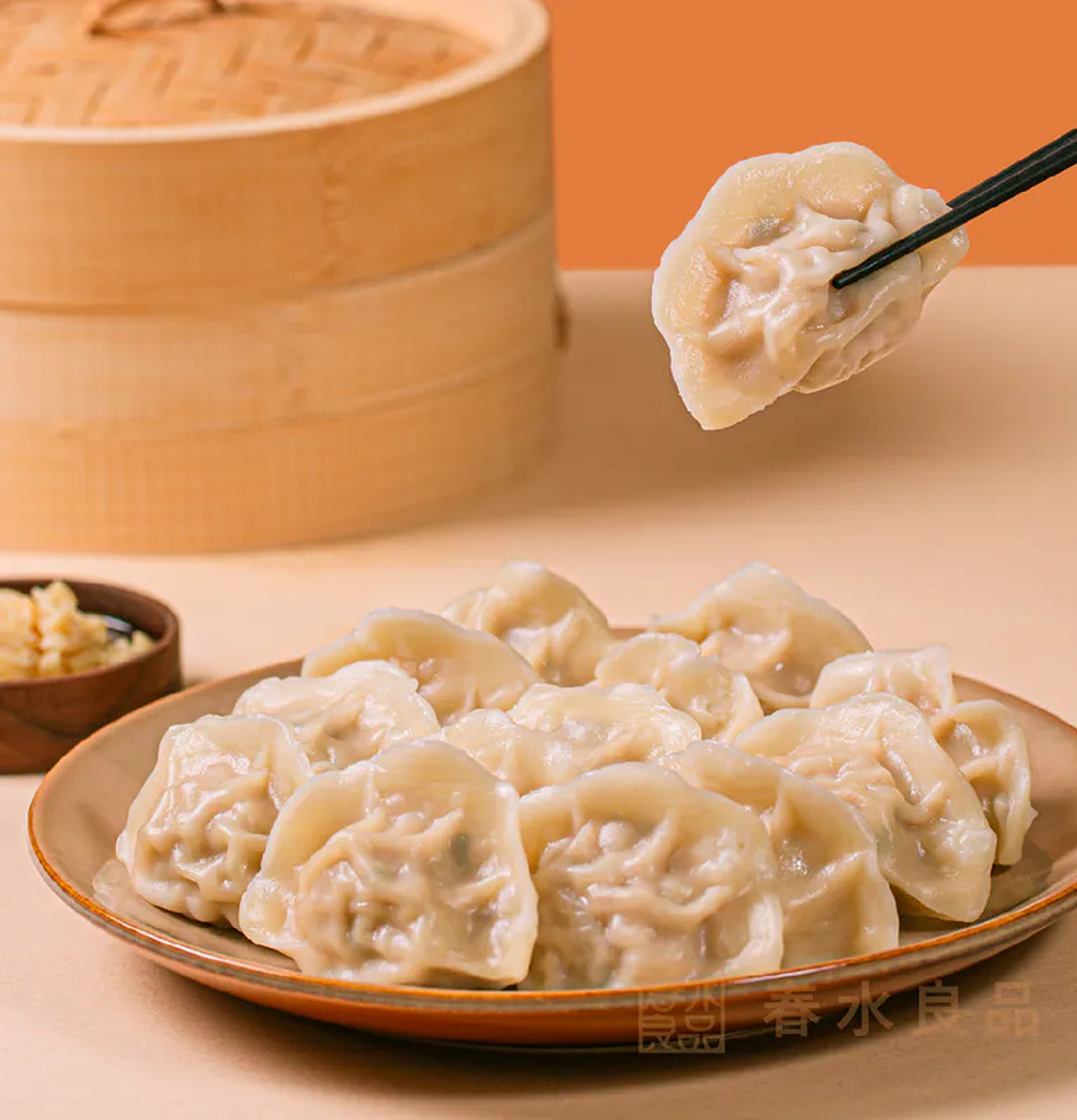 春水高麗菜水餃