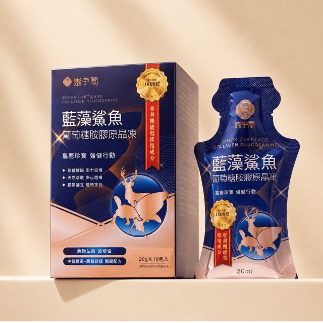 台灣惠宇堂藍藻鯊葡萄糖胺膠原晶凍（T268 TW354）
