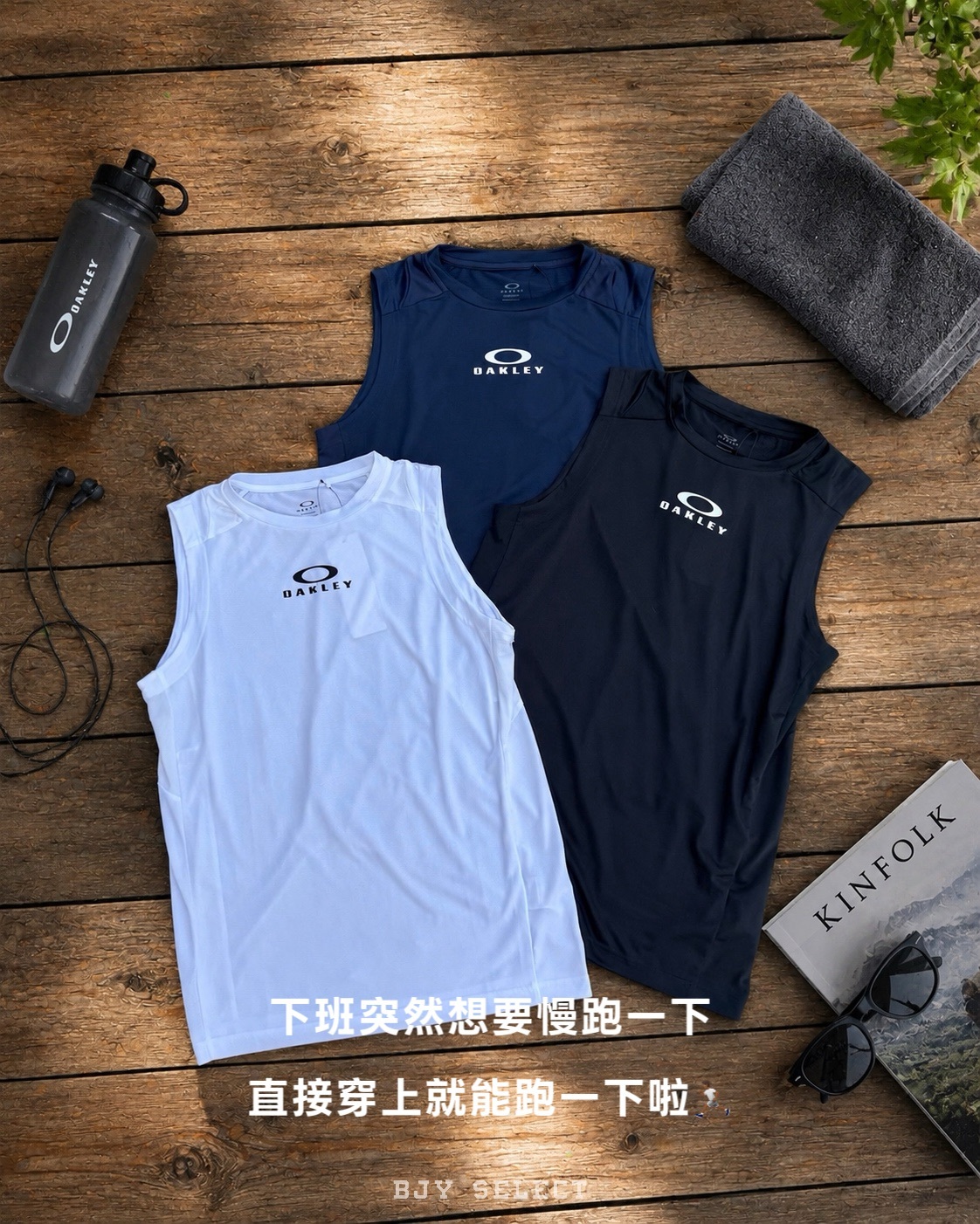 【日本限時連線代購】現貨 OAKLEY 印花LOGO 抗UV 無袖背心 FOA407650 三色