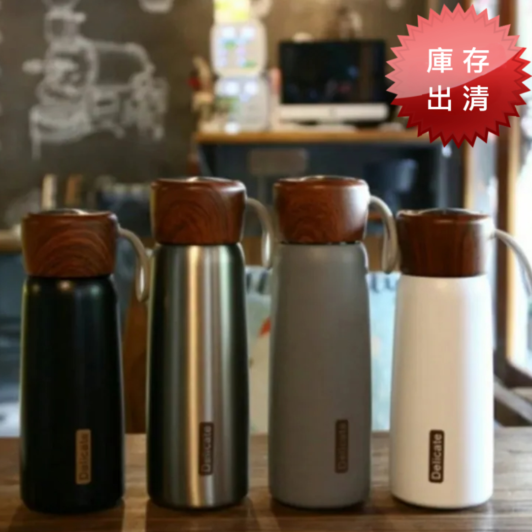 日式簡約木紋保溫杯(出清款)