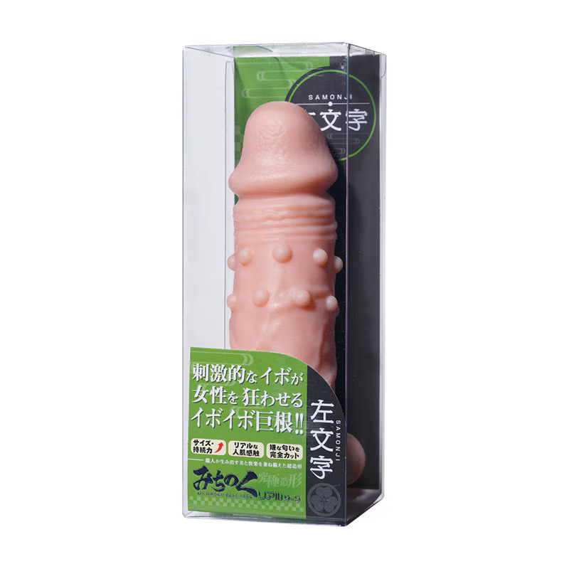 Fuji World - Michinoku Realistic dotted Penis Sleeve Samonji