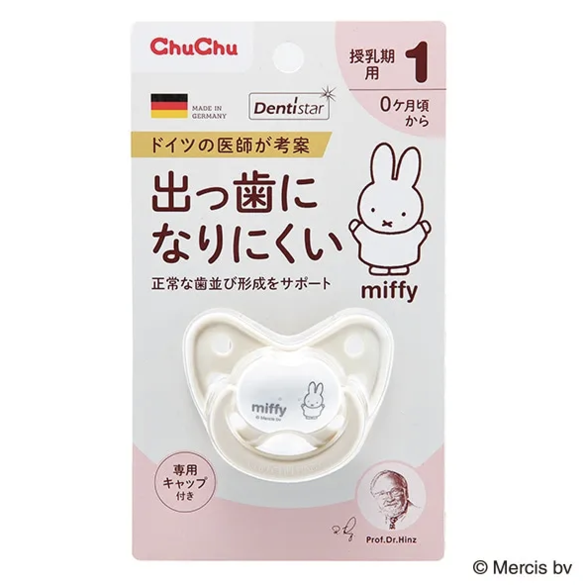 Chu Chu Miffy 哺乳期專用 Dentistar 奶嘴 -0 個月及以上