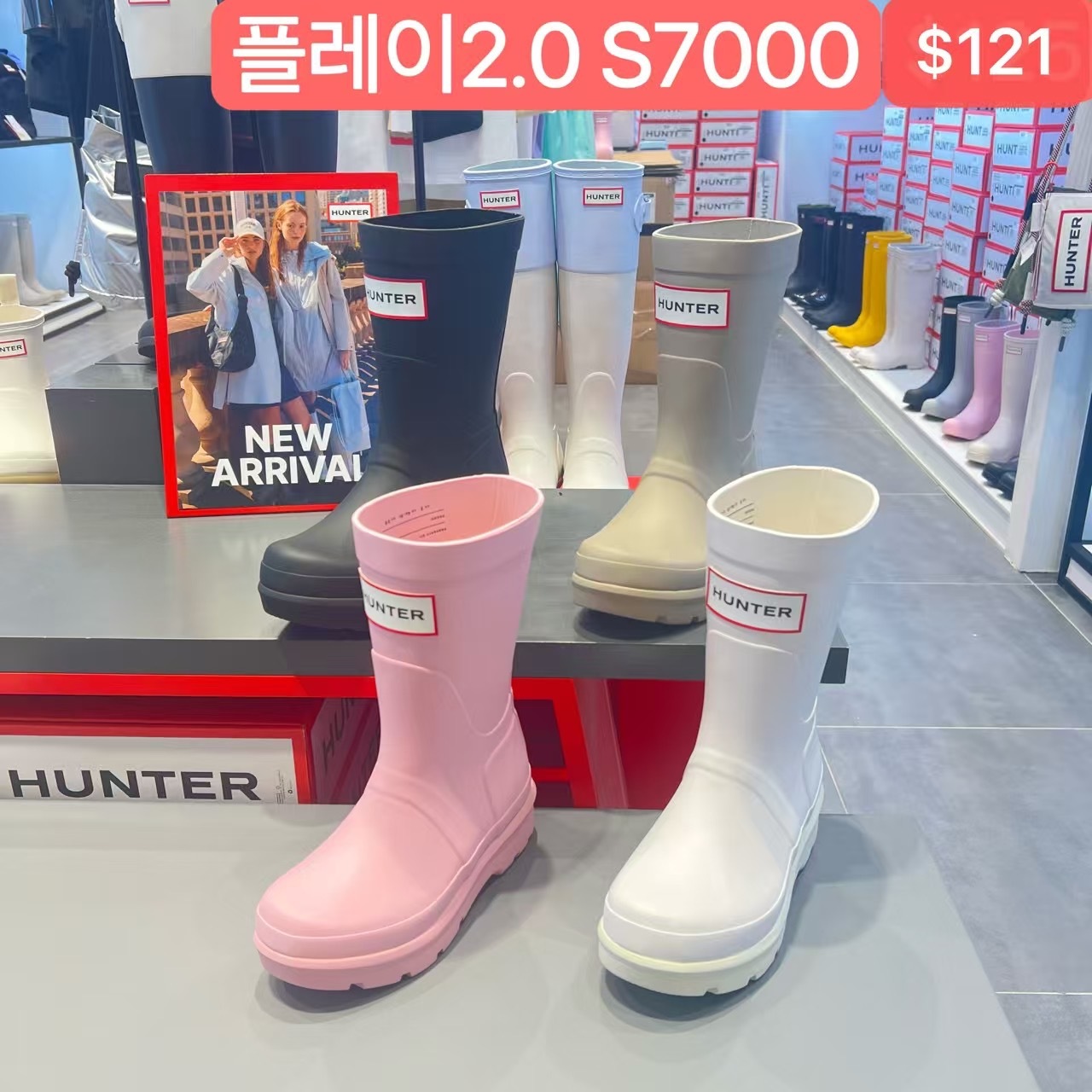 《限時團購優惠》HUNTER HCW4001FSA 短筒雨boot (不設包郵優惠)