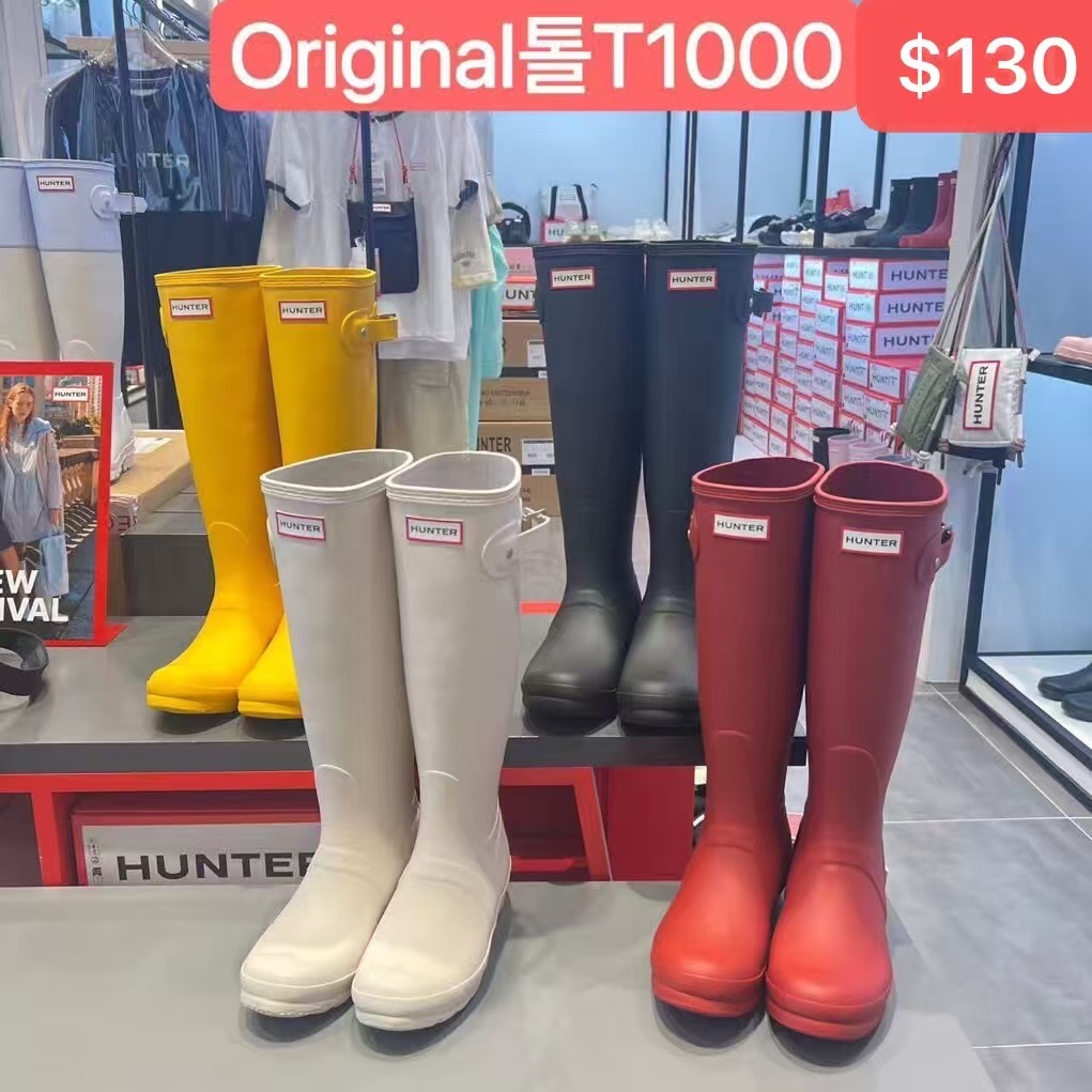 《限時團購優惠》HUNTER original T1000 長筒雨boot (不設包郵優惠)
