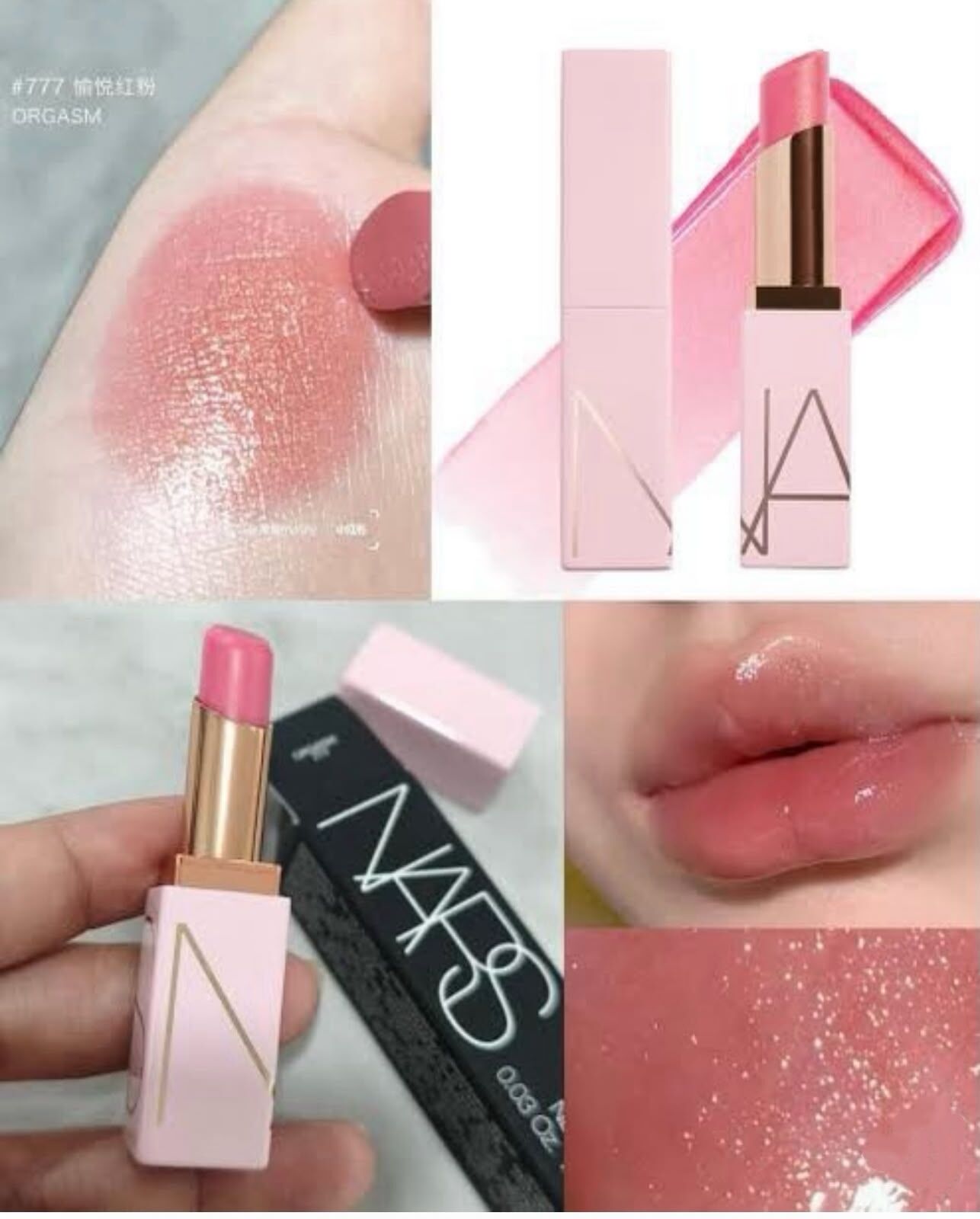 NARS Afterglow 流光潤唇膏