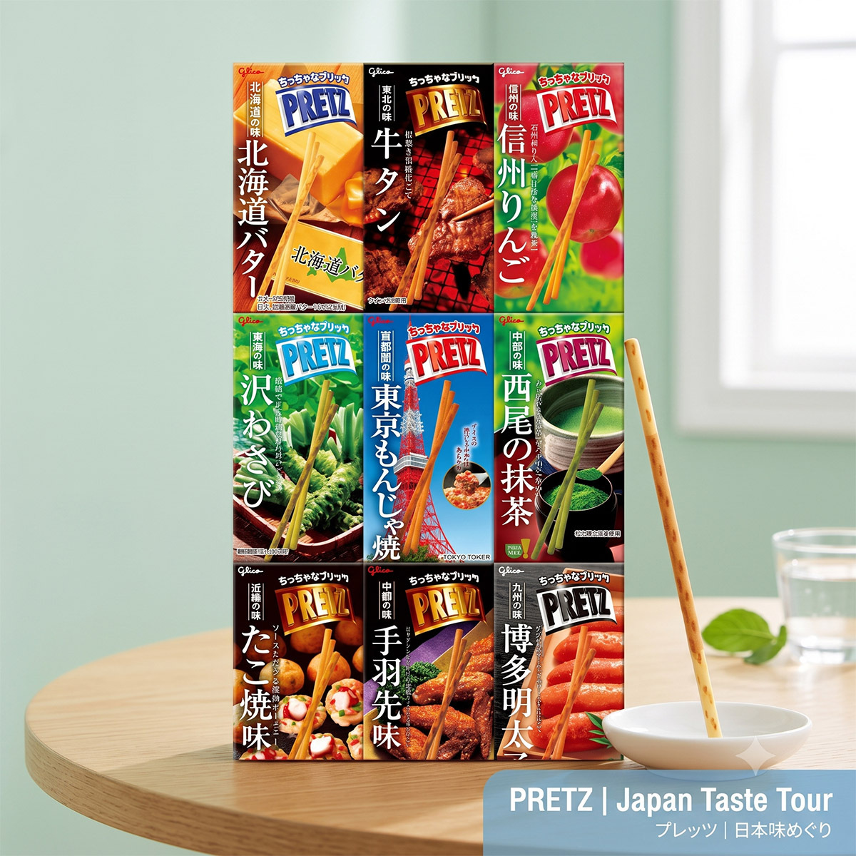 日本限定 固力果 POCKY PRETZ 普立茲棒 日本地區限定9味禮盒 207g