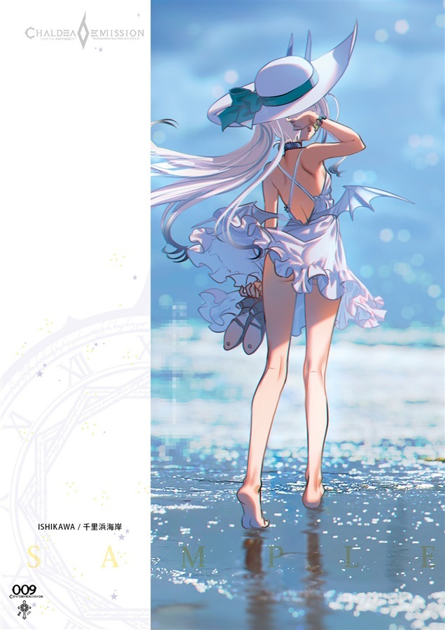 カルデアエミッション6 (チョコレート・ショップ) [DS0974]