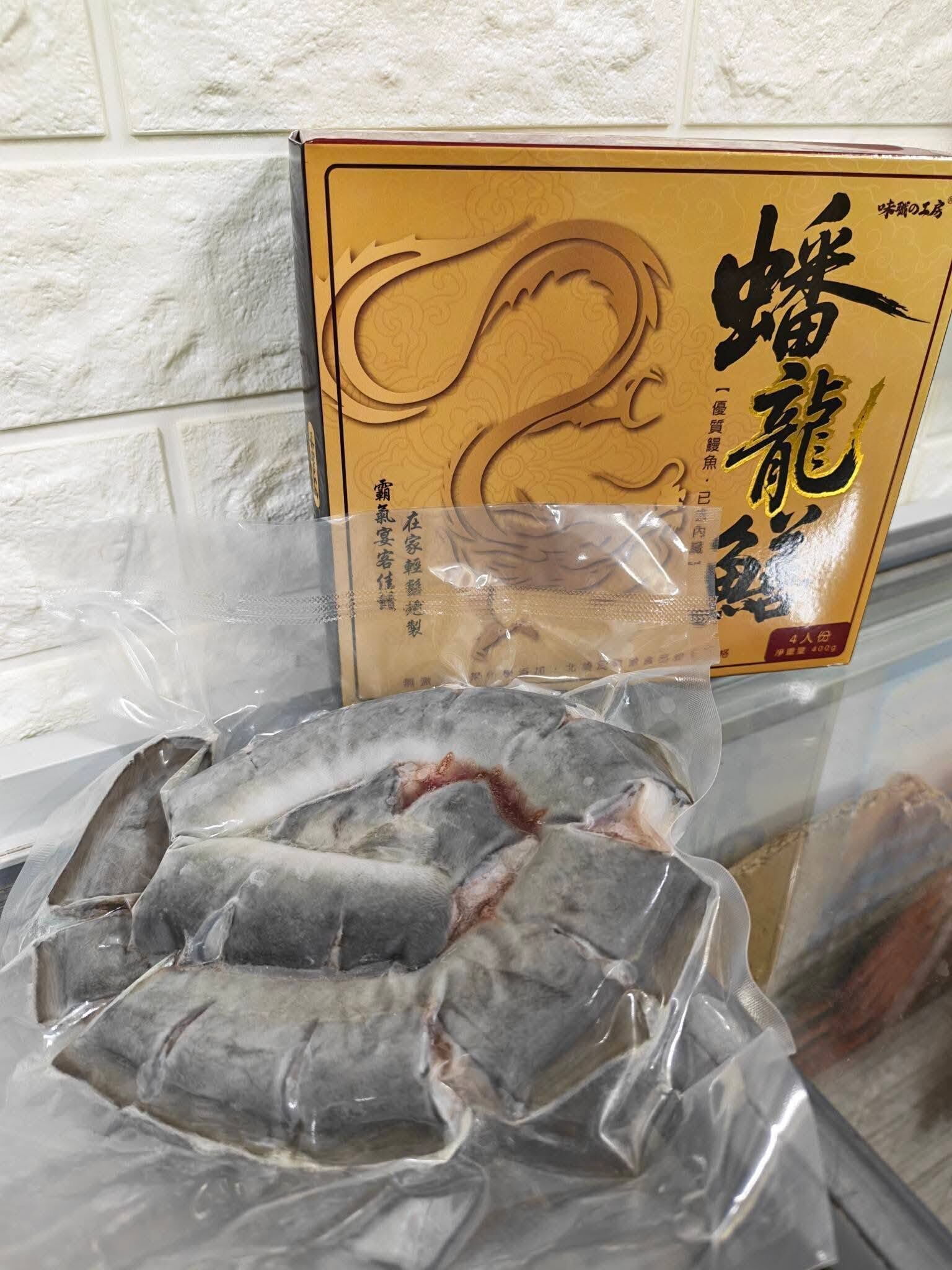 8月優惠-速凍原條蟠龍鱔（無激素）