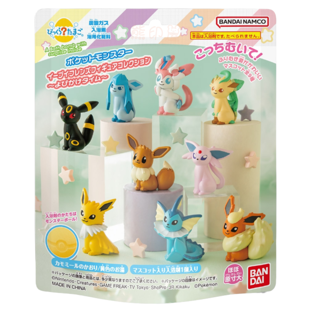 BANDAI - 寵物小精靈 伊布系列沐浴球 (隨機發貨一款)
