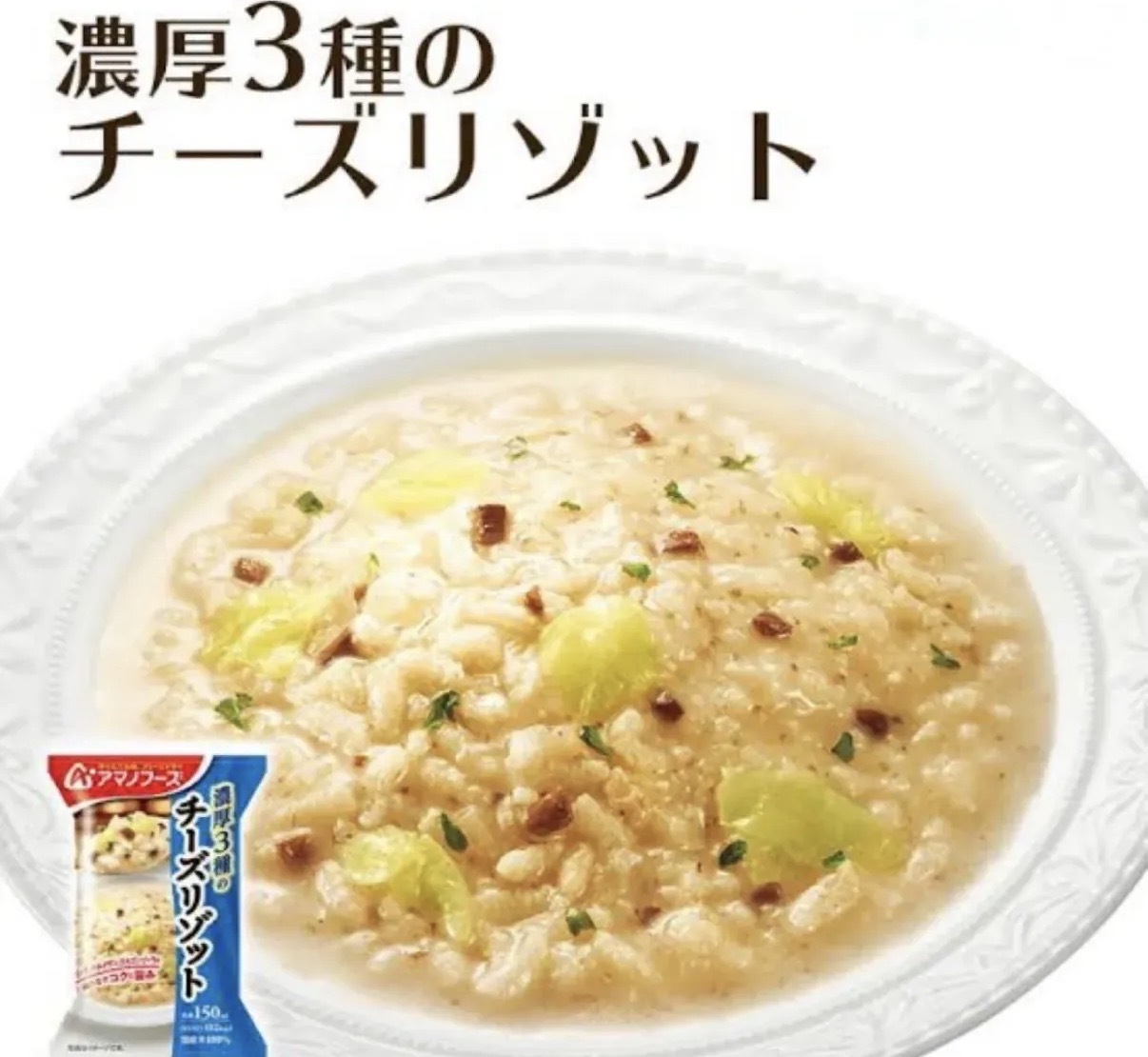 【爆推薦】JP 即食濃厚3重芝士燴飯 0679 TK260802