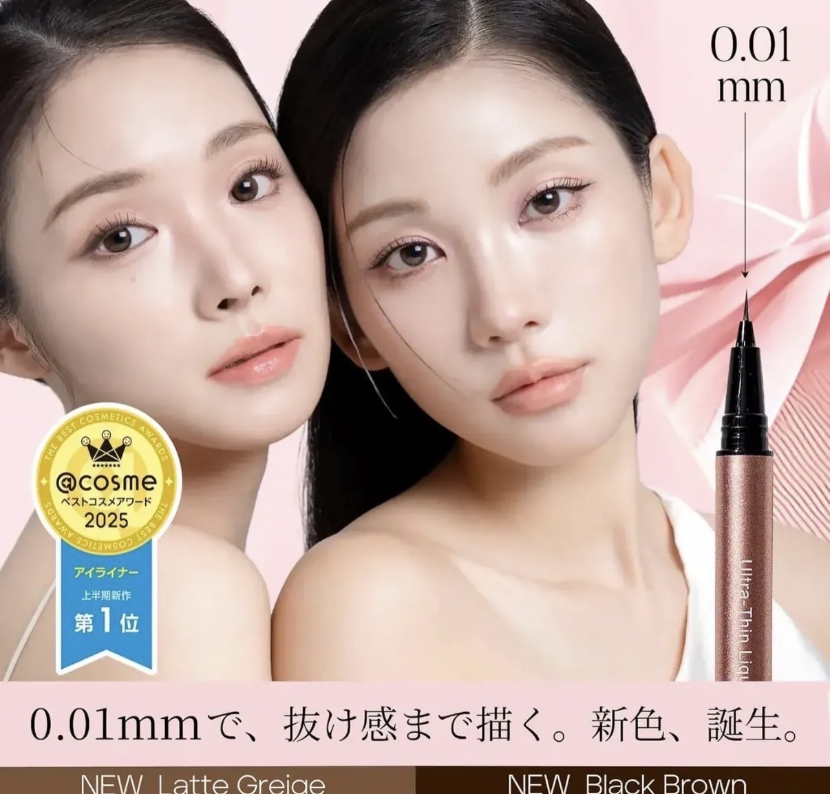 【爆炸好用】JP  ILM 0.01mm 超細耐水耐汗持久眼線液 4562 TK260802