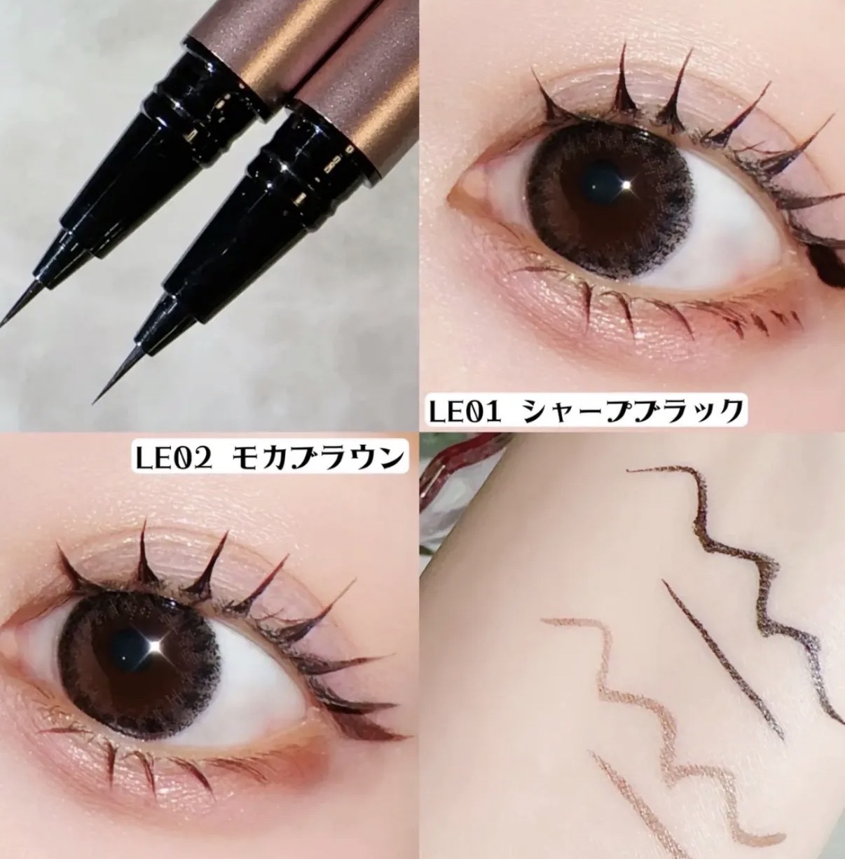 【爆炸好用】JP  ILM 0.01mm 超細耐水耐汗持久眼線液 4562 TK260802