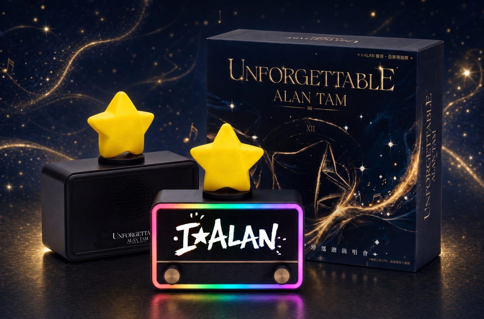 【即將發售】I-ALAN 音箱 – 校長特別版