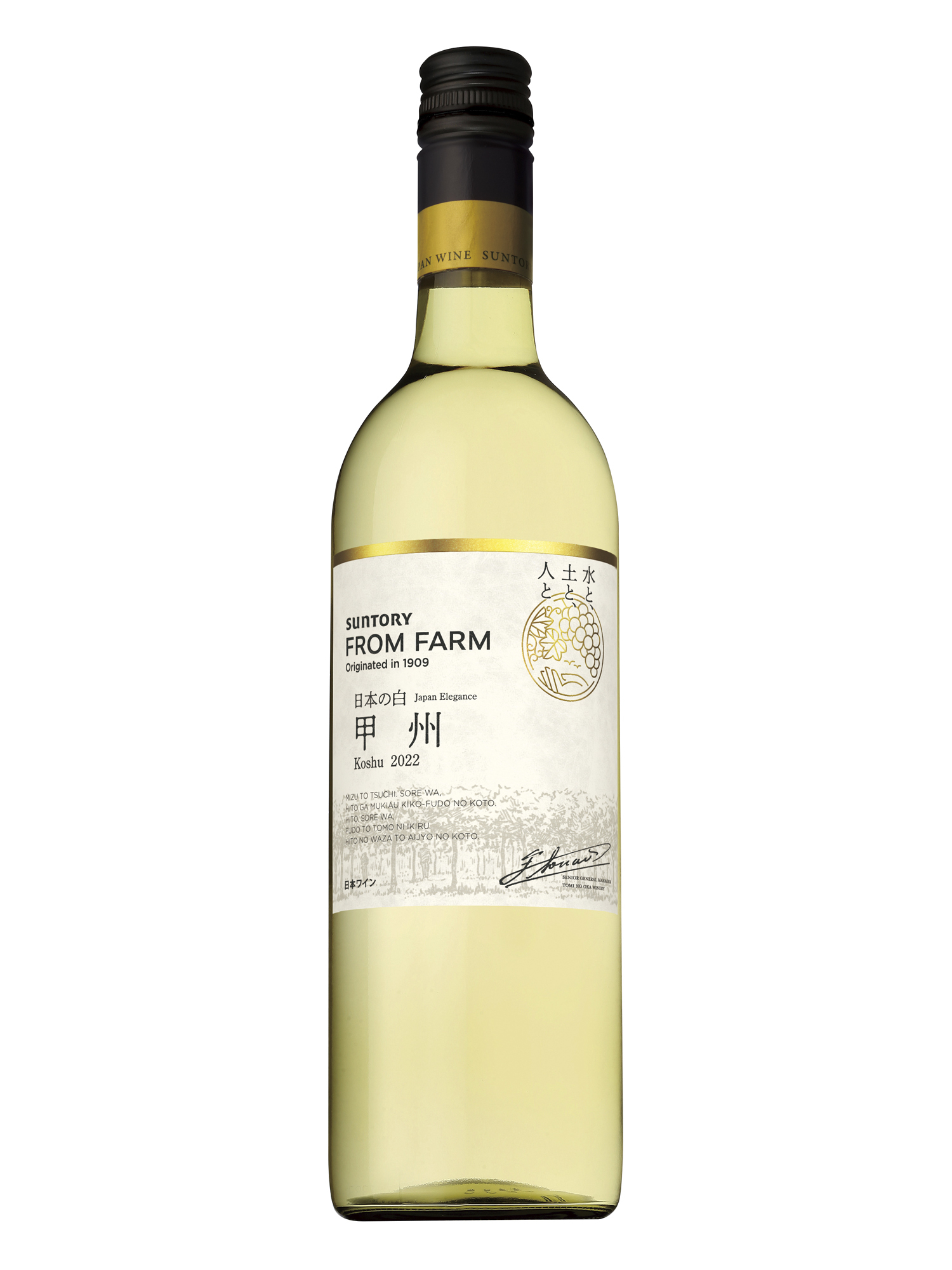三得利 甲州〈日本白葡萄酒〉2021 (750ml)