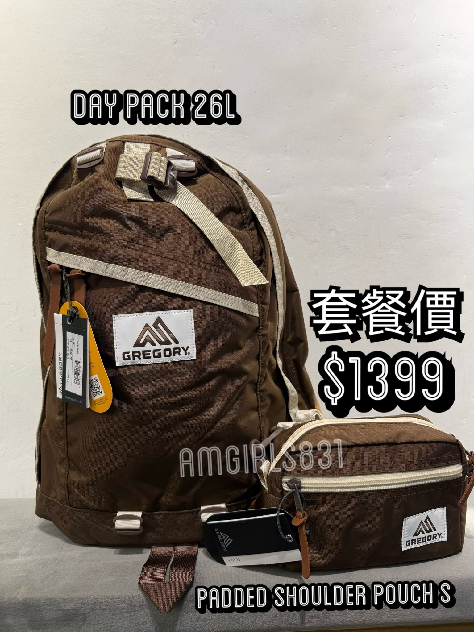 Gregory day pack Brown beige +  GREGORY PADDED SHOULDER POUCH S Brown beige