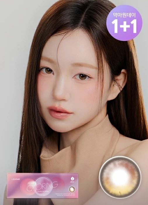 Lensme Akma Qloring 1 Day(30片)(Black)