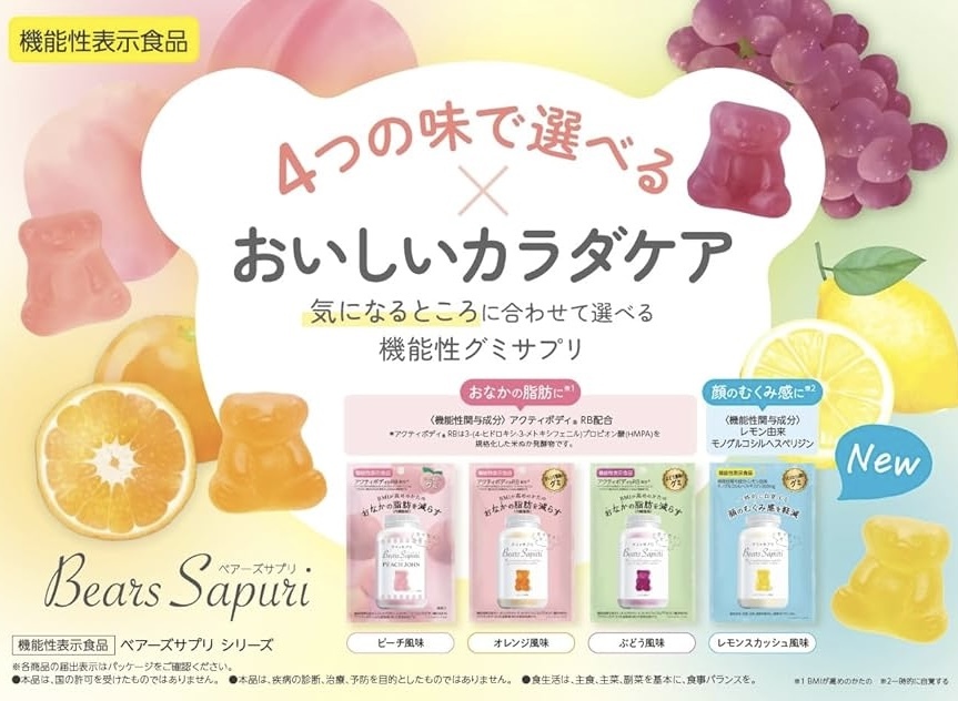 【SNS大熱】JP Sapuri 纖體減脂小熊軟糖 60g 4595 TK260802