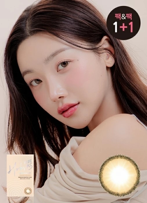 LensMe Holoris Monthly (Ginger Brown)