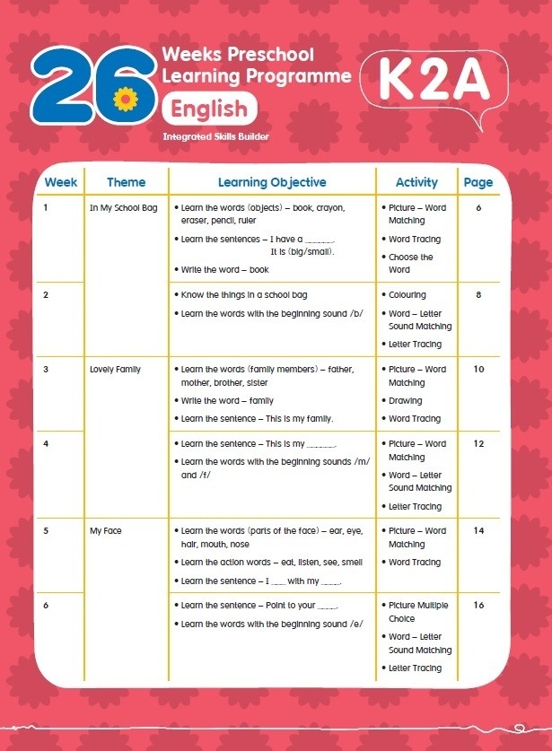 【多買多折】26週學前教育系列：幼兒英語 - 綜合能力基礎訓練 K2A