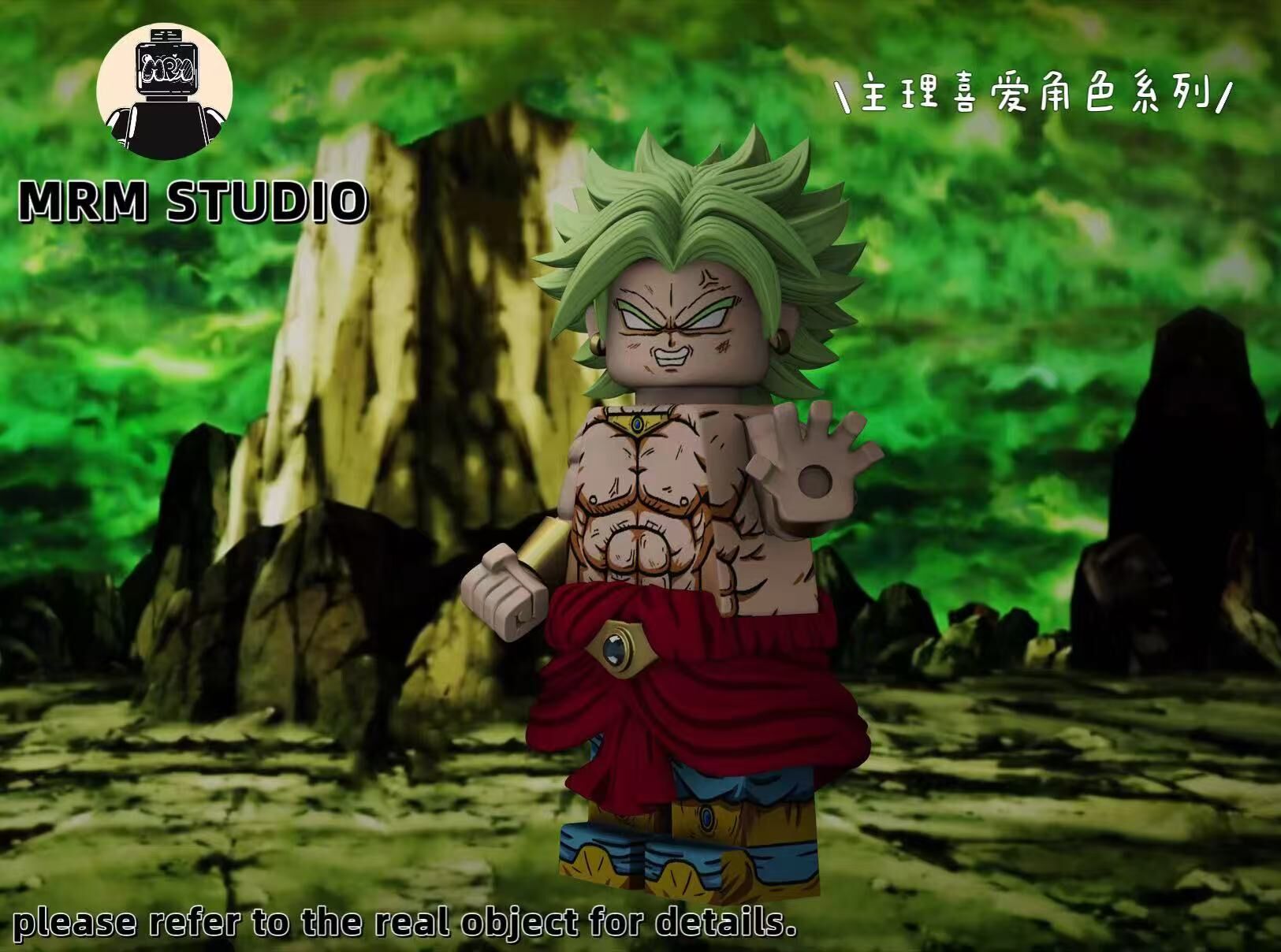 [MRM][In Stock] DRAGON BALL - Broccoli [UVprinted]