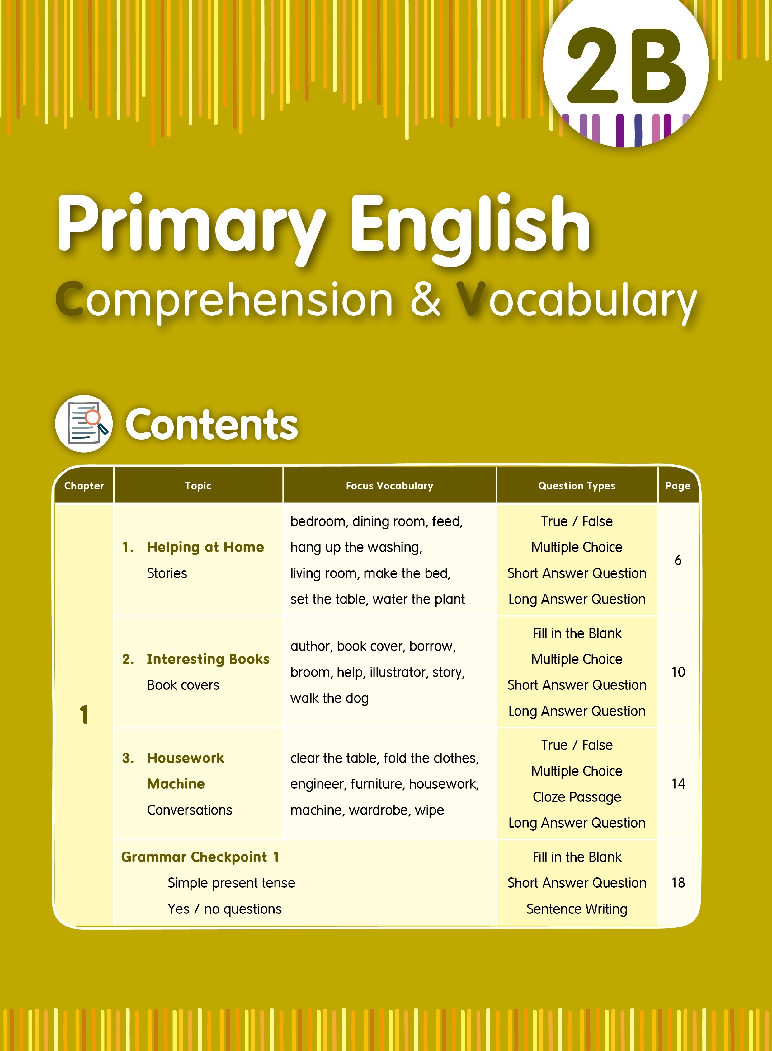 【多買多折】Primary English - Comprehension and Vocabulary 2B