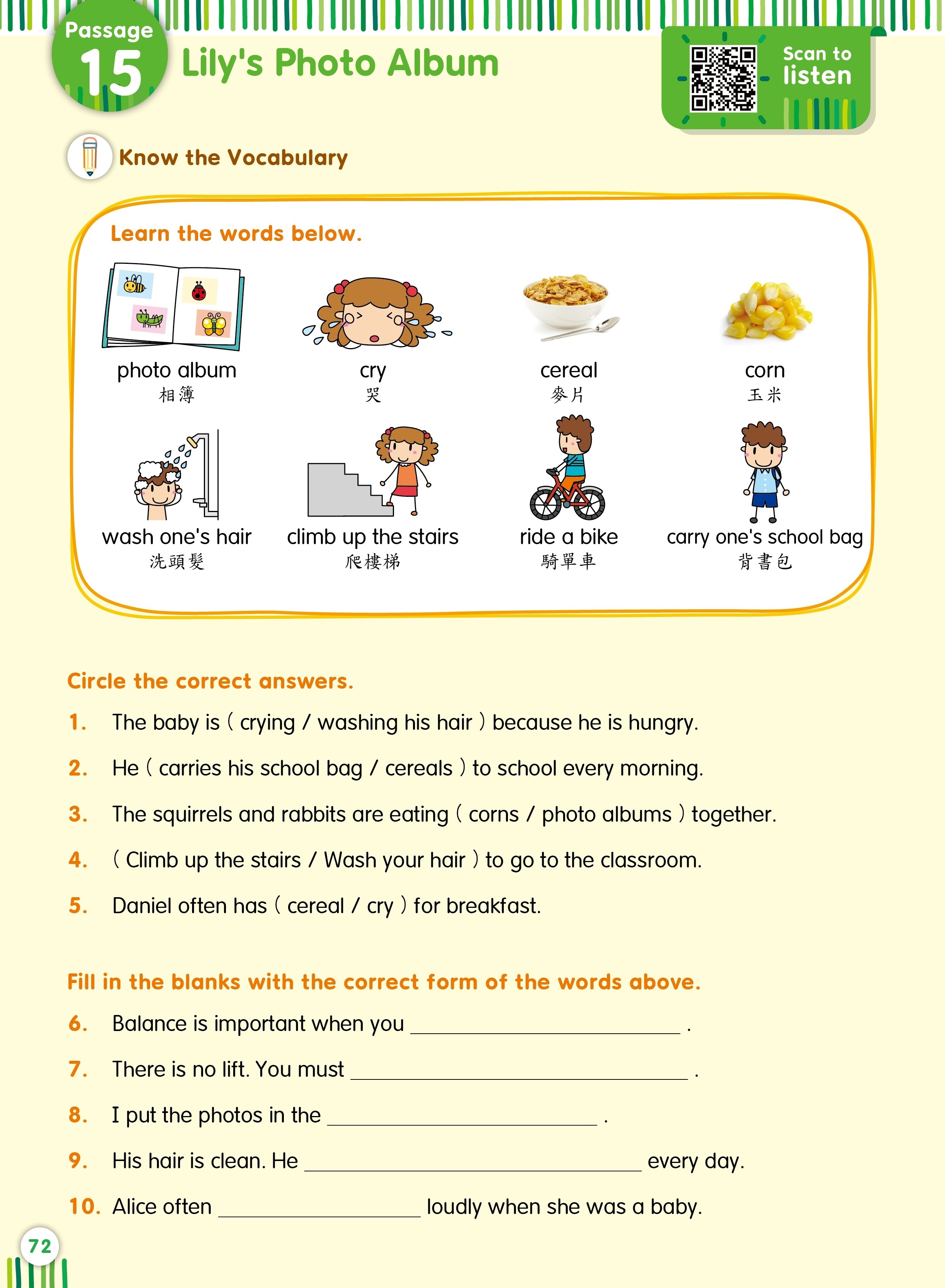 【多買多折】Primary English - Comprehension and Vocabulary 4A