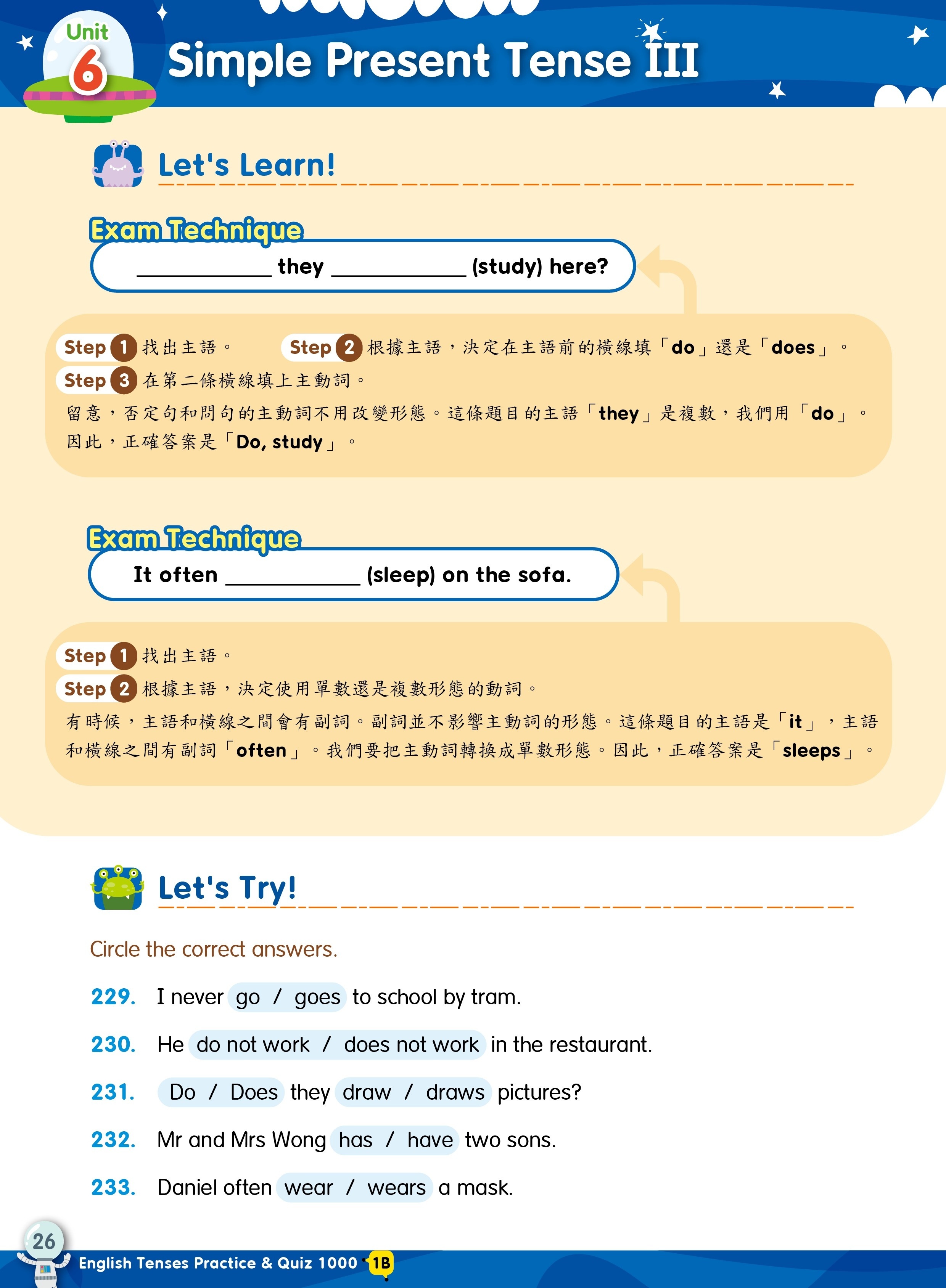 【多買多折】English Tenses Practice & Quiz 1000 1B