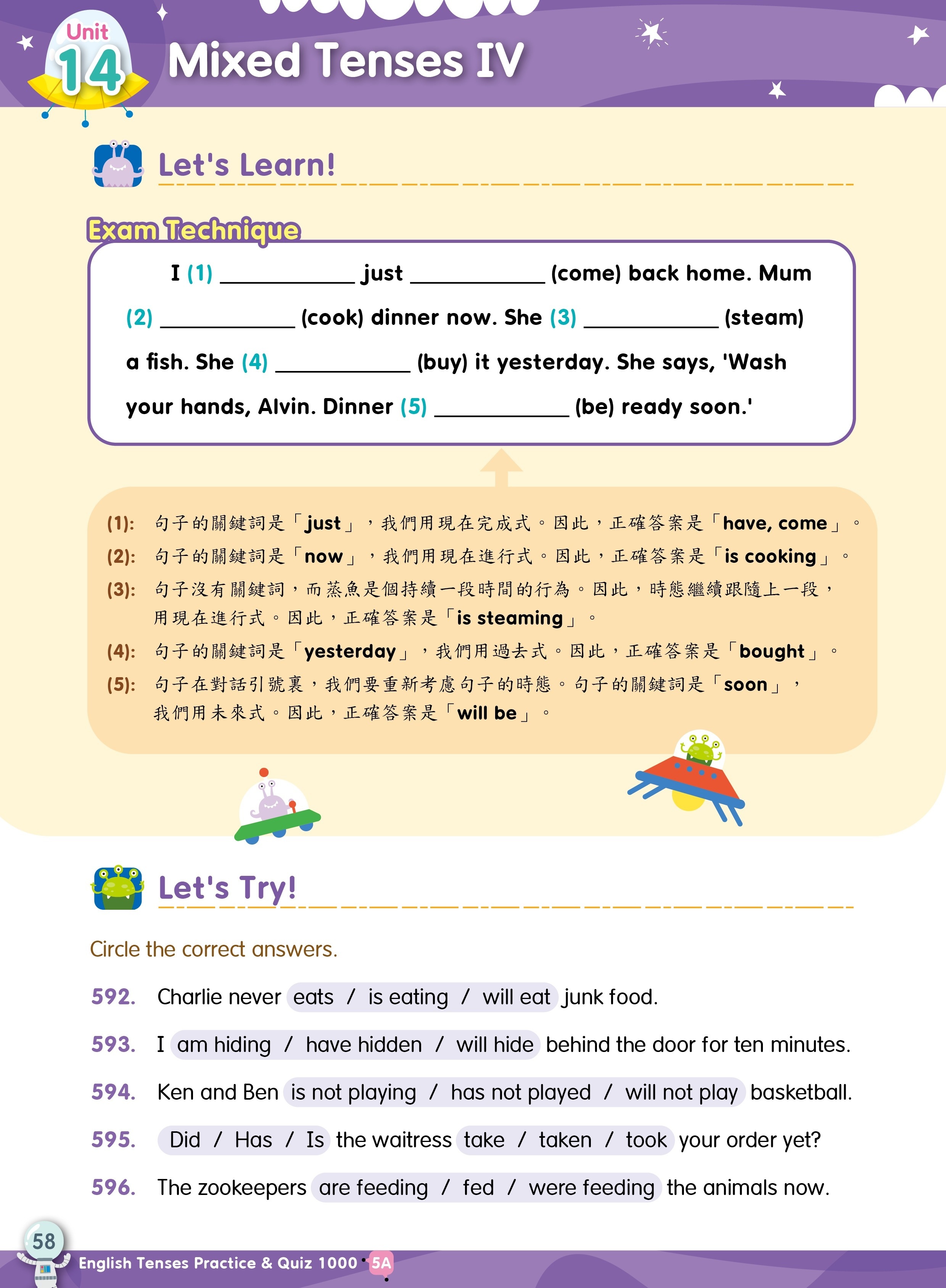 【多買多折】English Tenses Practice & Quiz 1000 5A