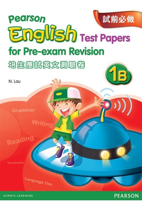 【多買多折】PEARSON ENGLISH TEST PAPERS FOR PRE-EXAM REVISION 1B