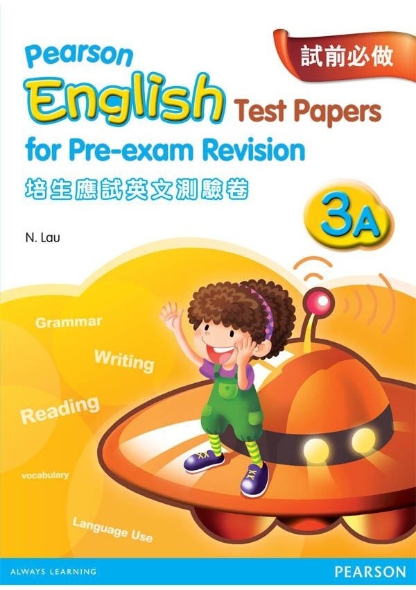 【多買多折】PEARSON ENGLISH TEST PAPERS FOR PRE-EXAM REVISION 3A