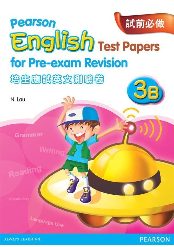 【多買多折】PEARSON ENGLISH TEST PAPERS FOR PRE-EXAM REVISION 3B