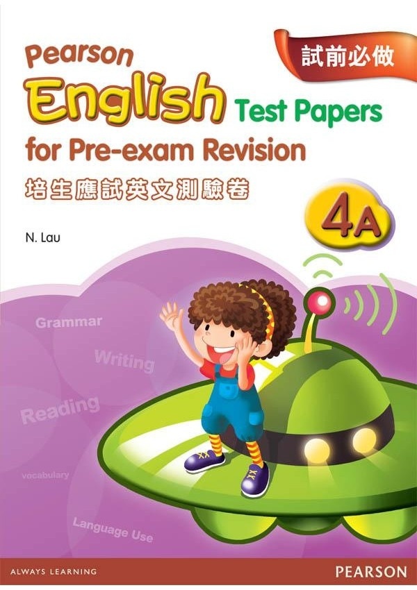 【多買多折】PEARSON ENGLISH TEST PAPERS FOR PRE-EXAM REVISION 4A