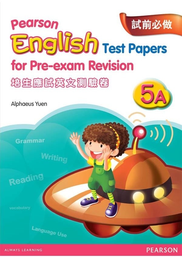 【多買多折】PEARSON ENGLISH TEST PAPERS FOR PRE-EXAM REVISION 5A