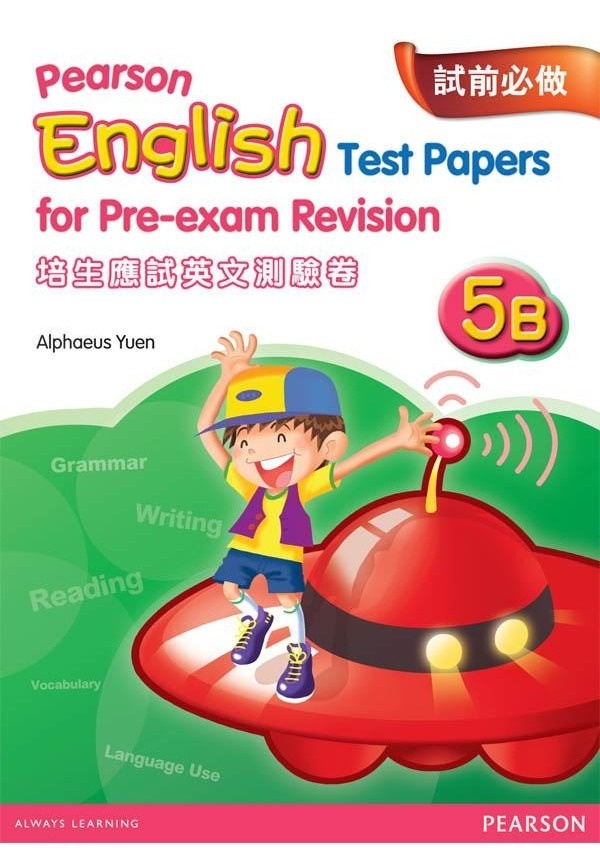 【多買多折】PEARSON ENGLISH TEST PAPERS FOR PRE-EXAM REVISION 5B