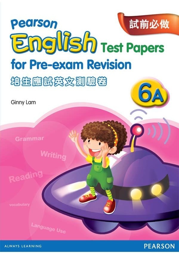 【多買多折】PEARSON ENGLISH TEST PAPERS FOR PRE-EXAM REVISION 6A