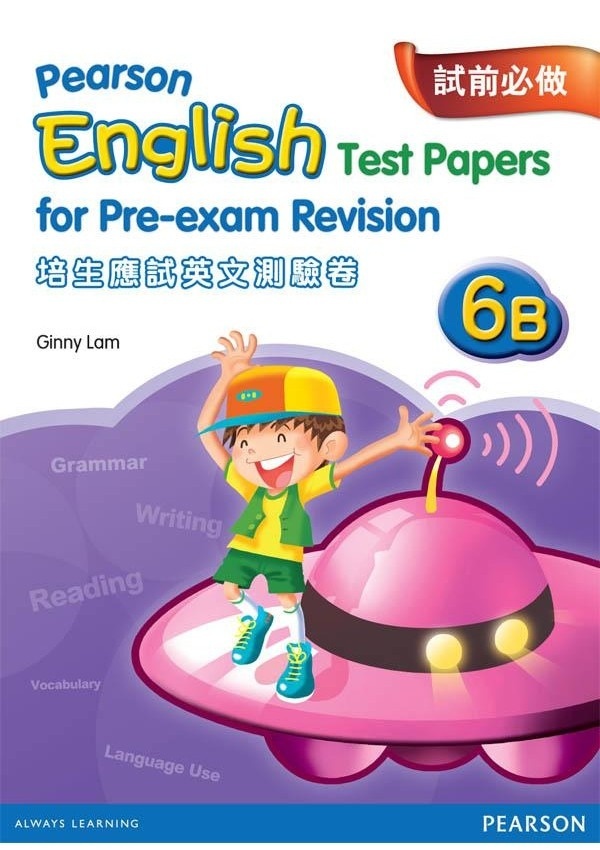 【多買多折】PEARSON ENGLISH TEST PAPERS FOR PRE-EXAM REVISION 6B