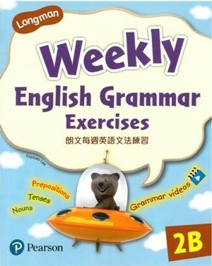 【多買多折】Longman Weekly English Grammar Exercises 2B