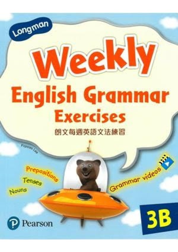 【多買多折】Longman Weekly English Grammar Exercises 3B