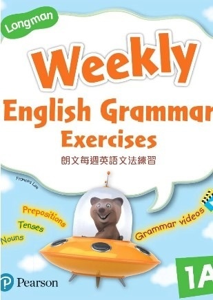 【多買多折】Longman Weekly English Grammar Exercises 1A