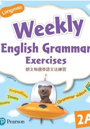 【多買多折】Longman Weekly English Grammar Exercises 2A