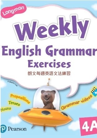 【多買多折】Longman Weekly English Grammar Exercises 4A