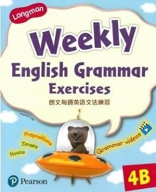 【多買多折】Longman Weekly English Grammar Exercises 4B