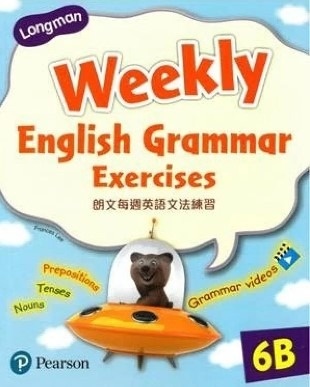 【多買多折】Longman Weekly English Grammar Exercises 6B