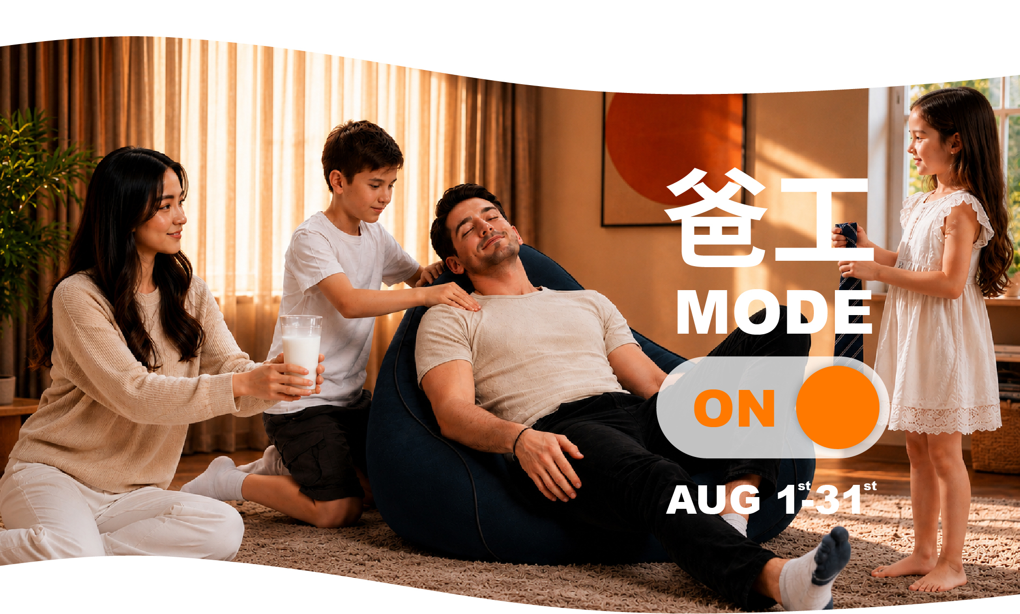 Yogibo Premium Banner