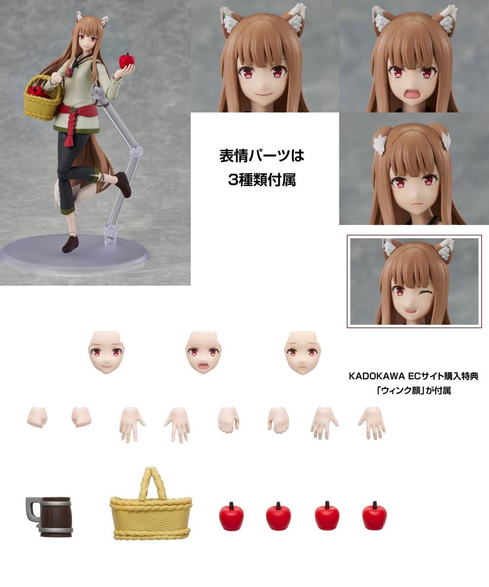 預購-KADOKAWA PLASTIC MODEL SERIES 「狼與辛香料 MERCHANT MEETS THE WISE WOLF」 赫蘿【日本進口精品】