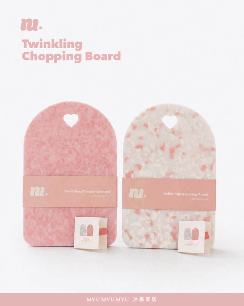 Twinkling 星耀 UPE 砧板