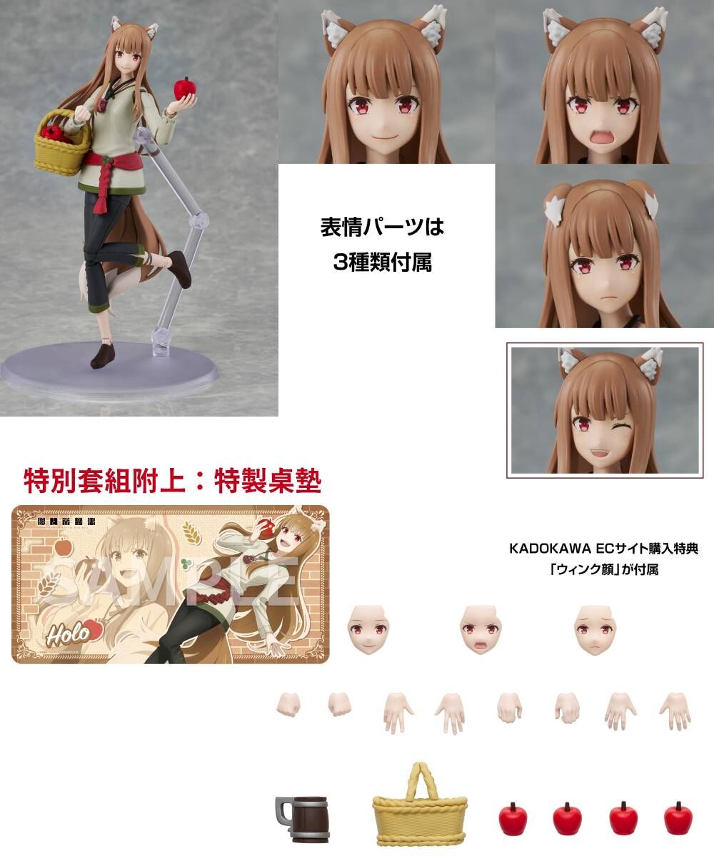預購-KADOKAWA PLASTIC MODEL SERIES 「狼與辛香料 MERCHANT MEETS THE WISE WOLF」 赫蘿 特別套組【日本進口精品】